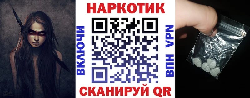 Виды наркотиков купить Фокино Канабис СК НБОМе Мефедрон АМФЕТАМИН