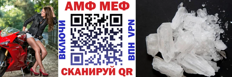 АМФ 97%  Фокино 