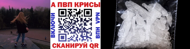 А ПВП Crystall  Фокино 