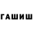 Кетамин VHQ Raleigh Harris