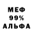 Alpha PVP СК Ekaterina Vidergold