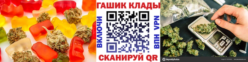 Печенье с ТГК конопля  MEGA   Фокино 