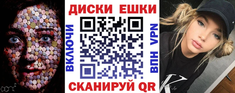Ecstasy Дубай  закладки  Фокино 