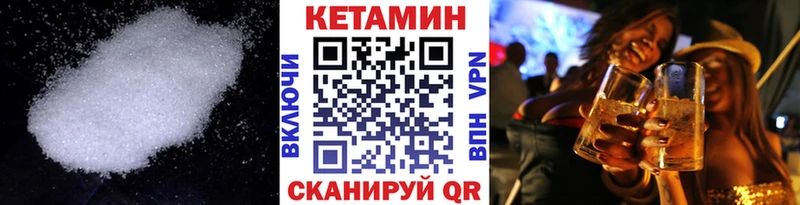 Кетамин ketamine даркнет клад Фокино blacksprut зеркало