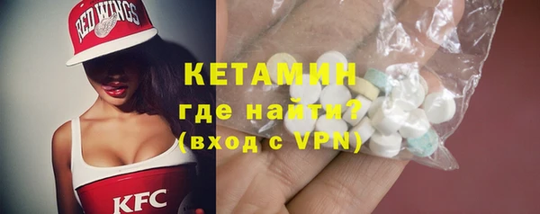 трава Армянск