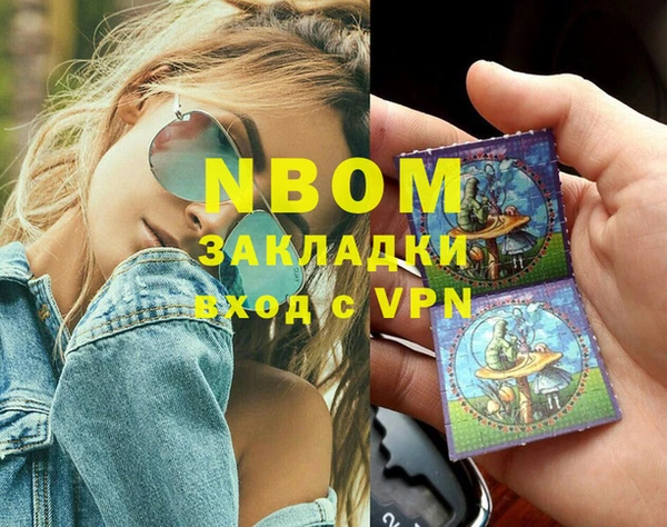 метадон Алексин