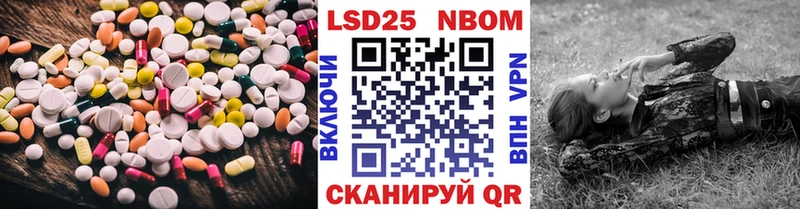 магазин продажи   Фокино  Лсд 25 экстази ecstasy 