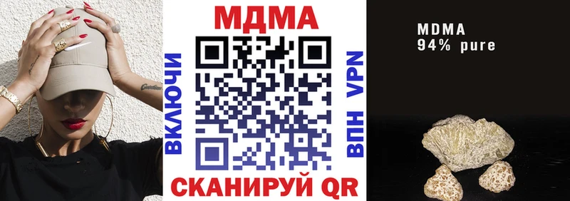 МДМА crystal Фокино