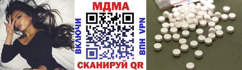 MDMA кристаллы  MEGA рабочий сайт  Фокино 