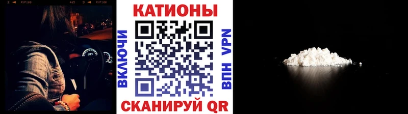 Меф мяу мяу  Фокино 