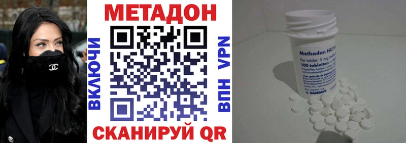 MEGA ссылки  Фокино  МЕТАДОН мёд 