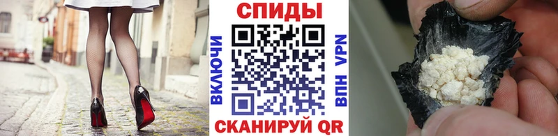 купить наркотик  Фокино  Метамфетамин кристалл 