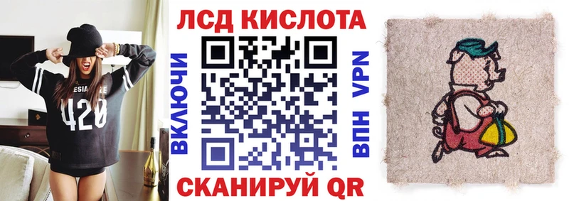 Марки 25I-NBOMe 1500мкг  купить наркотики сайты  Фокино 