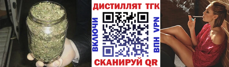 ТГК THC oil  Фокино 