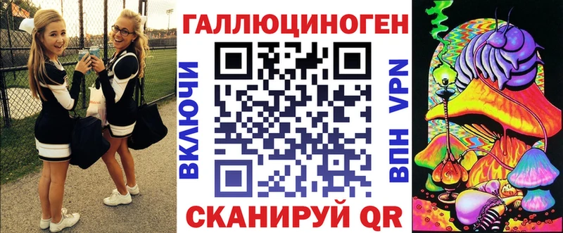 Галлюциногенные грибы MAGIC MUSHROOMS  Фокино 