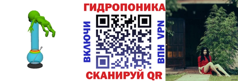 Марихуана планчик  купить наркотики цена  Фокино 